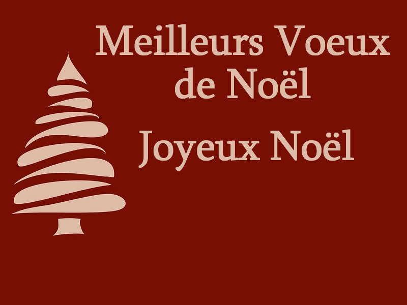 Image de Noël: Photo de Noël